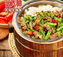 Garlic Shoots and Pork Rice in Wooden Bucket