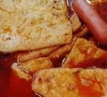 Fried Tofu Dry