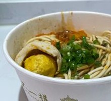 Hot Dry Noodles
