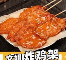 Pork Tenderloin