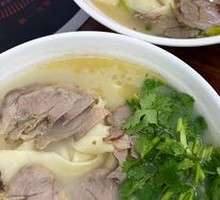 Lamb Noodle Stew