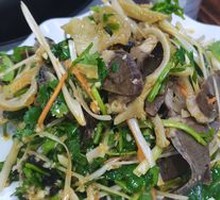 Cold-mixed Lamb Offal Salad