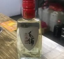 Xiao Mao Pu