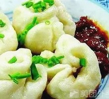 Pan-fried Bun