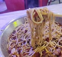 Hot Dry Noodles