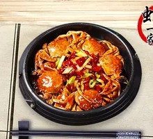Spicy Crab Claws