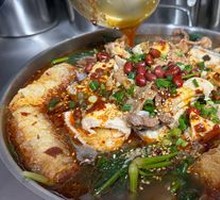 Spicy Hot Pot