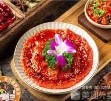 Spicy Beef
