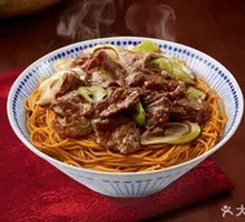 Scallion Beef Noodles