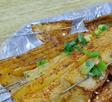 Roasted Potatoes
