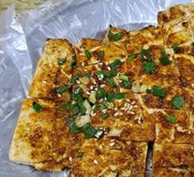 Grilled Tofu Skewers