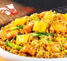 Curry Pineapple Chicken Fried Rice