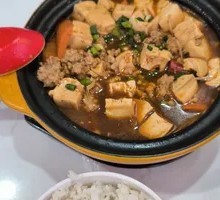 Tofu Hot Pot