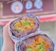 Plain Purple Rice Ball