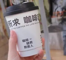 Hot Latte
