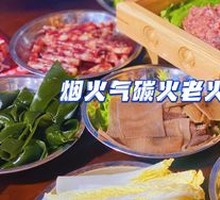 Premium Water Buffalo Tripe