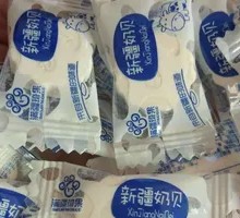 Xinjiang Milk Cake