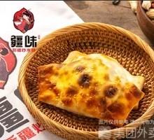 Xinjiang Roast Bun