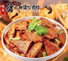 Chicken Stir-Fried Flatbread