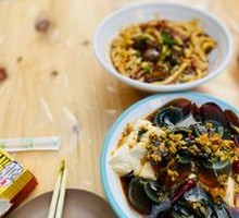 Century egg tofu salad