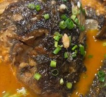 Fish Head Rice Soup