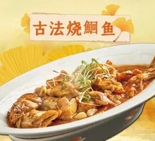 Ancient Method Braised Catfish