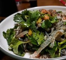 Cilantro Peanut Fish Skin
