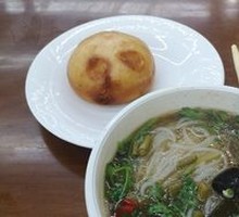 Fried Steamed Bun