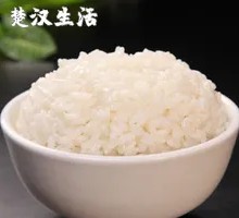 Fragrant Rice