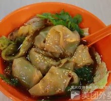 Spicy and Sour Dumplings
