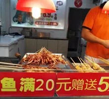 Zhengxin Grilled Hot Dog