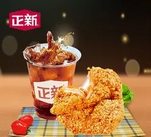 Zhengxin Chicken Cutlet Deluxe Double Meal
