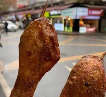 Chicken Thigh