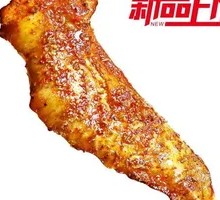 Golden Roasted Whole Chicken Wings