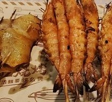 Xiang's Signature Grilled Prawn