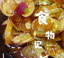 Stir-fried Clams