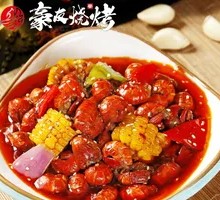 All-Flavor Shrimp Balls