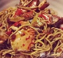Crab Leg Noodles