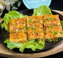 Fried Tofu Dry
