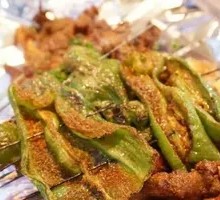 Roasted Green Pepper