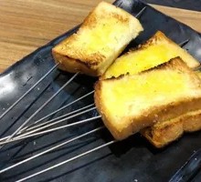 Butter Toast