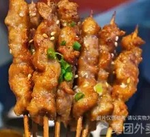 Charcoal-Grilled Pork Skewers