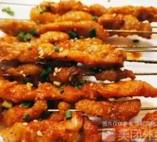 Charcoal-Grilled Pork Tendons