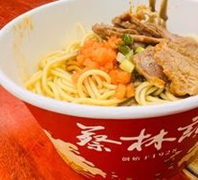 Beef Hot Dry Noodles