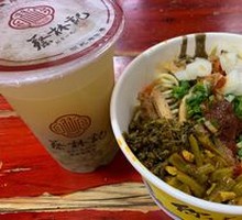 Beef Tripe Hot Dry Noodles
