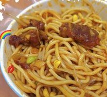 Beef Hot Dry Noodles with Liji Soy Milk