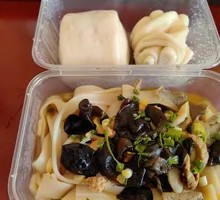 Soup Noodles