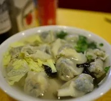 Three Delicacies Dumplings