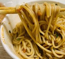 Hot Dry Noodles
