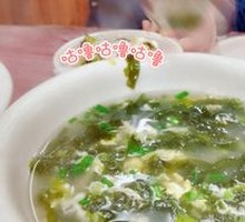 Seaweed and Egg Soup